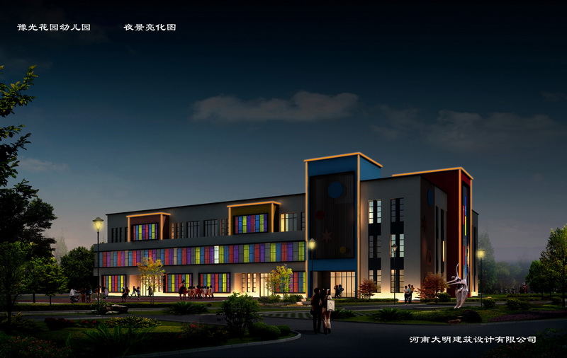 豫光花園幼兒園工程