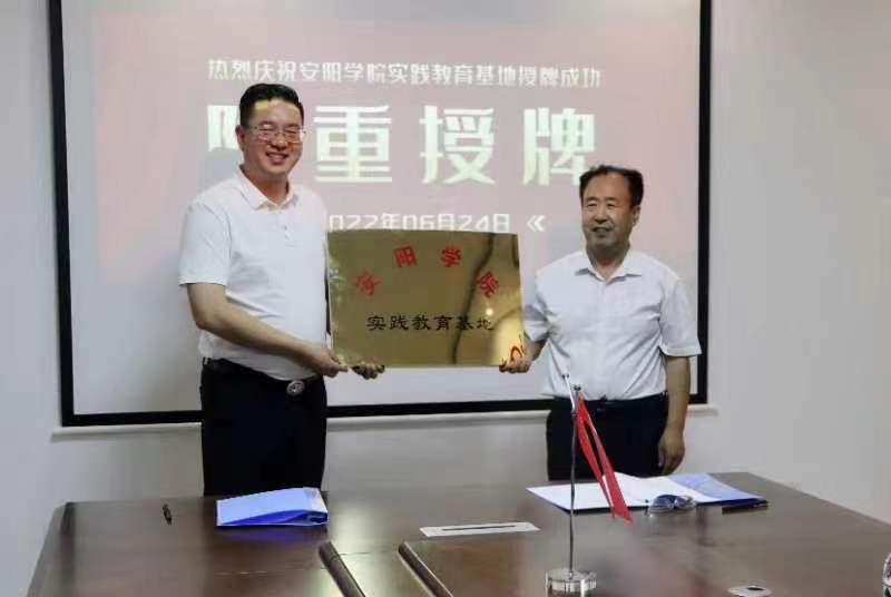 明珠集團|校企合作培養高素質實用型人才